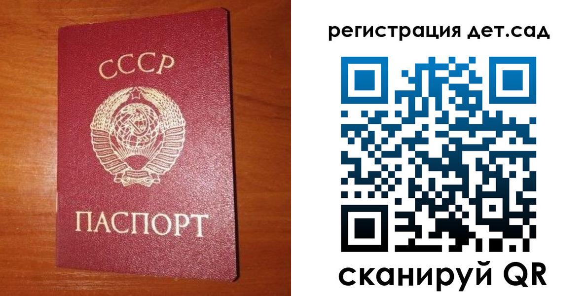 прописка от собственника в Туринске